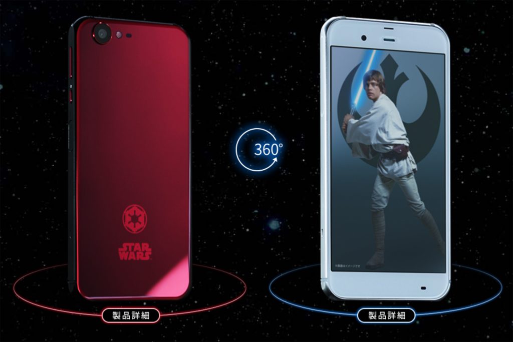 sharp-star-wars-phone