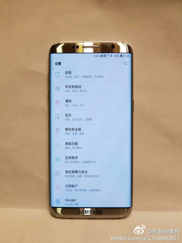 samsung-galaxy-s8-no-home-button