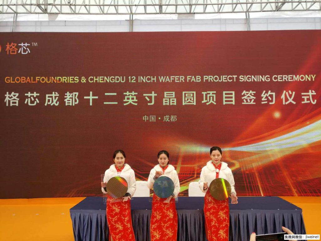 globalfoundries-chengdu-12inch-wafer