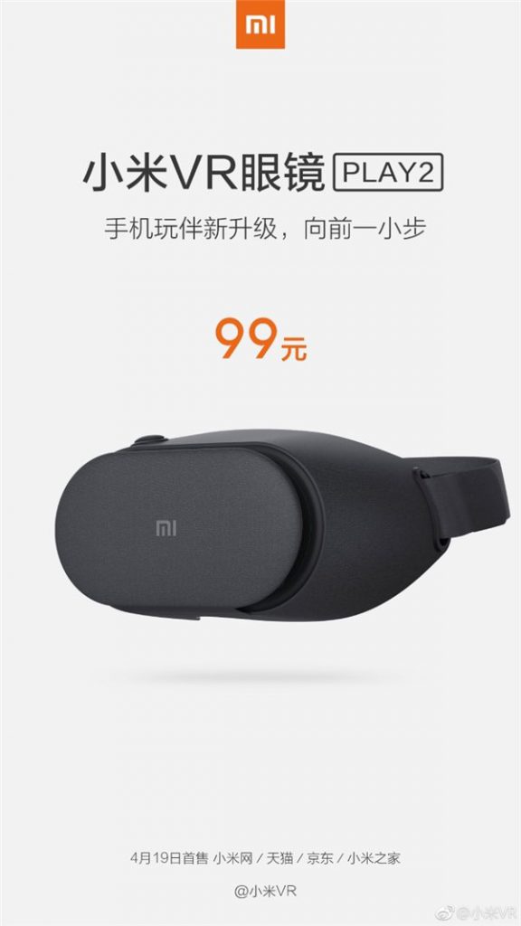 xiaomi-vr-play2